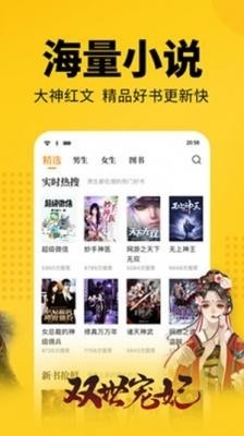 品书阁1.3.4截图2