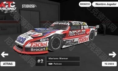 ACTC赛车v1.0.0.6截图2