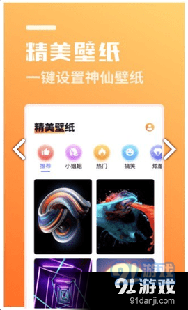 拍立美相机1.11.4截图2