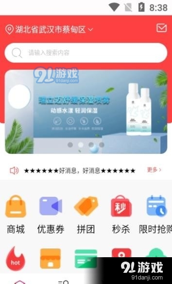 喨点播商1.6.11截图2