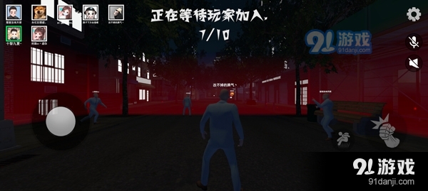 盖瑞躲猫猫联机版v1.2.6截图2