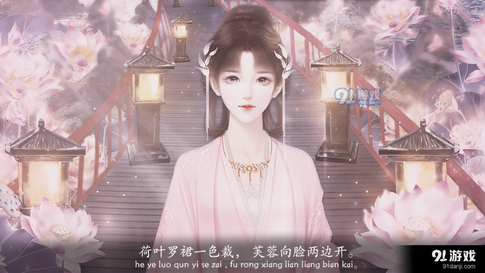 作为一名庶女1.7截图2