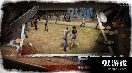 生存难题v5.4.19截图2