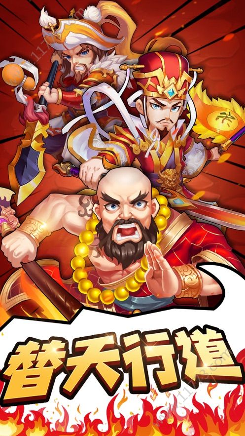 好汉饶命v1.7截图1