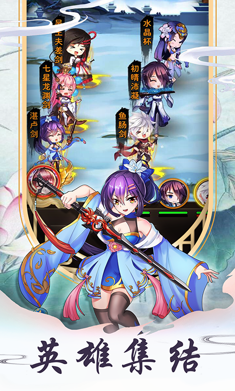 萌娘物语v3.7.5截图2