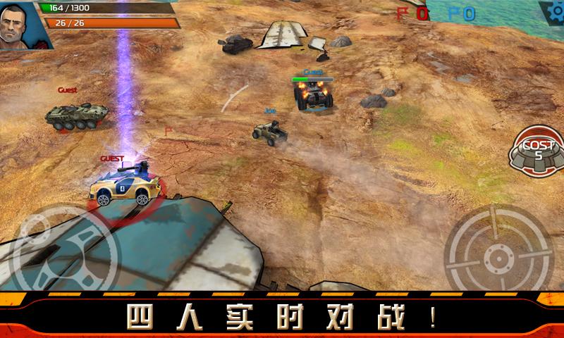 暴力战车中文破解版 INDESTRUCTIBLEv1.6截图2