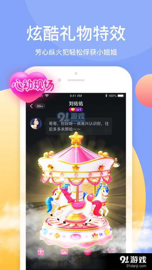 莲藕短视频3.9截图2