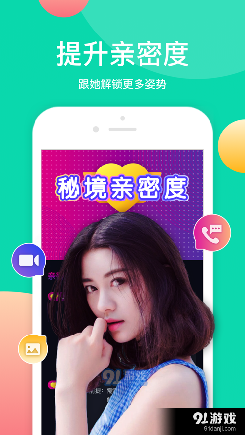 莲藕短视频3.9截图3