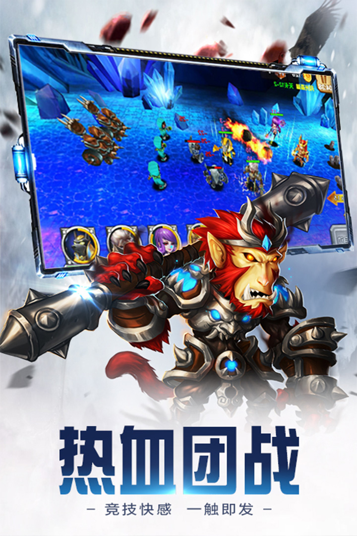 众神世界手游v9.0.5截图2