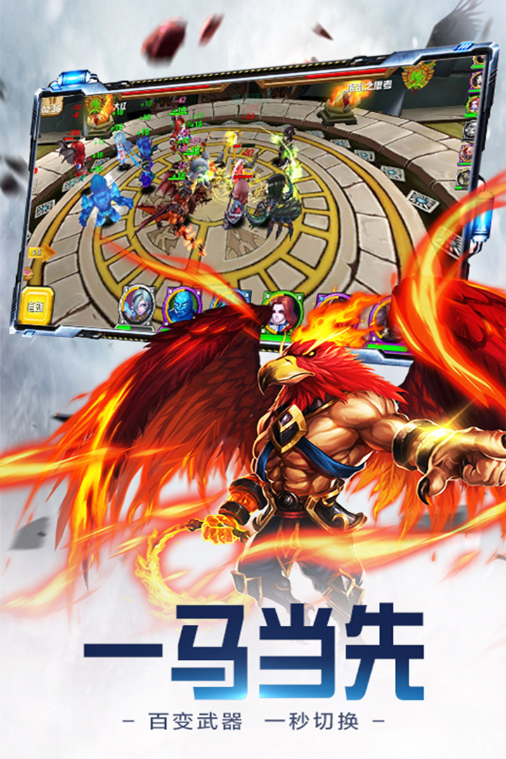 众神世界手游v9.0.5截图3