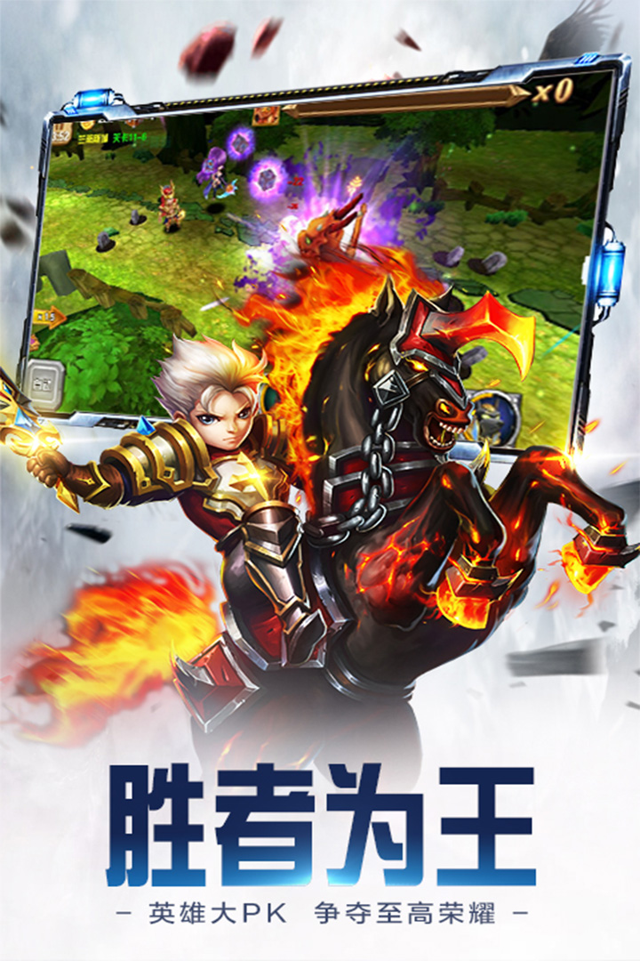 众神世界手游v9.0.5截图1