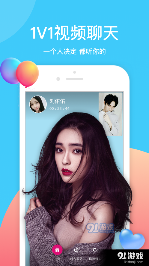 莲藕短视频3.9截图4