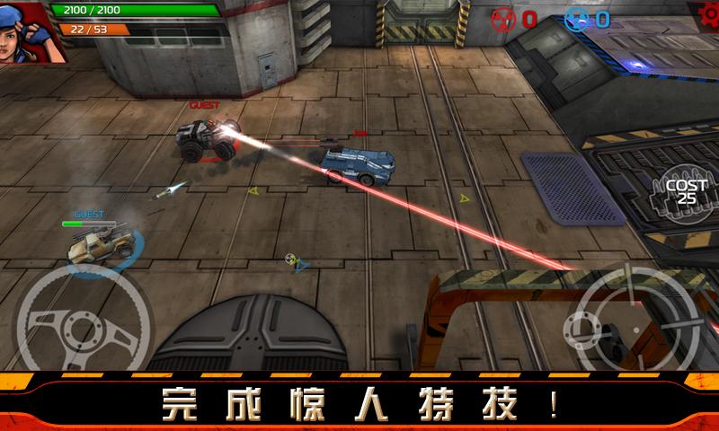 暴力战车中文破解版 INDESTRUCTIBLEv1.6截图3