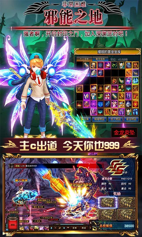 阿拉德：崩坏BT版v1.3截图2