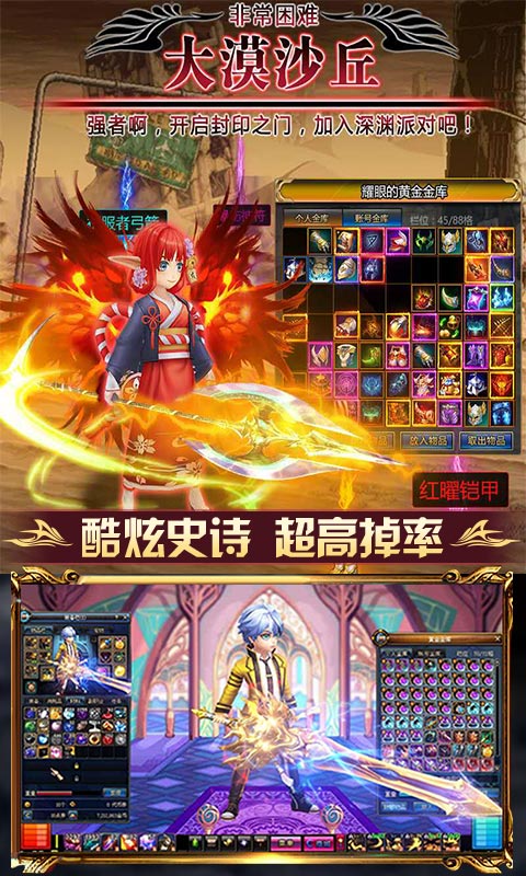 阿拉德：崩坏BT版v1.3截图1