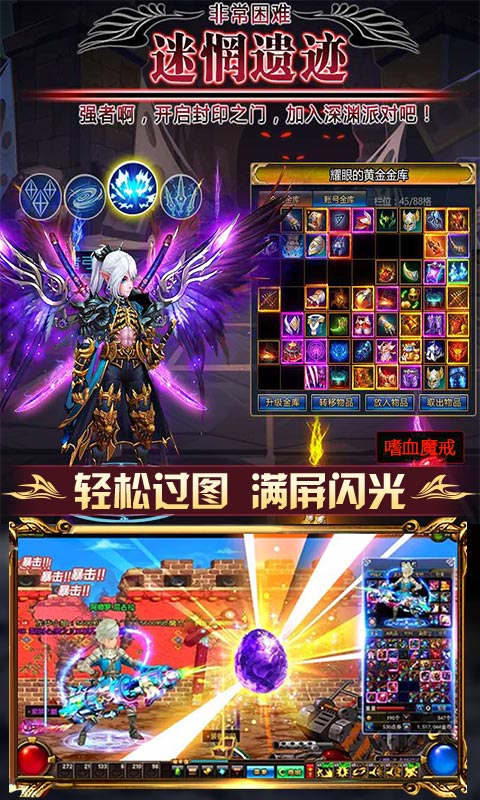 阿拉德：崩坏BT版v1.3截图3