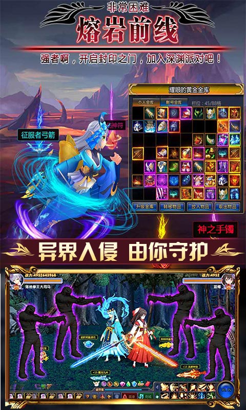 阿拉德：崩坏BT版v1.3截图4