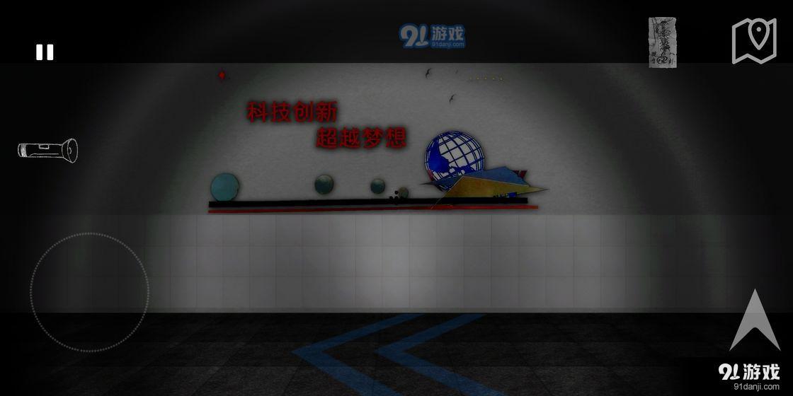 藏匿者v1.16截图1