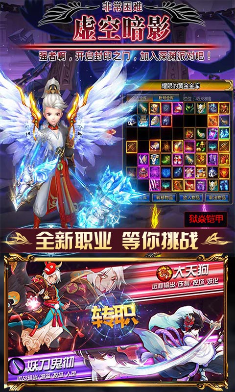 阿拉德：崩坏BT版v1.3截图5