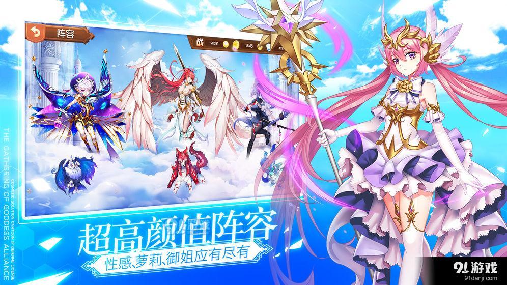 整容液v1.3.3截图2