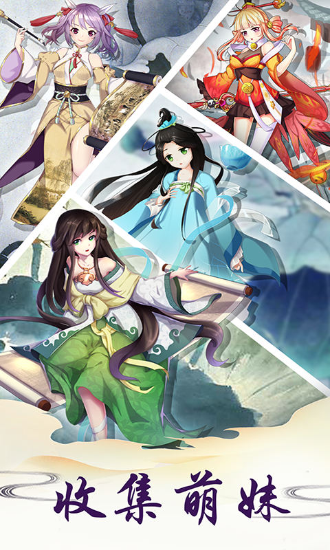 萌娘物语v3.7.5截图5