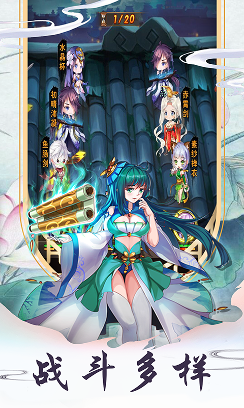 萌娘物语v3.7.5截图4