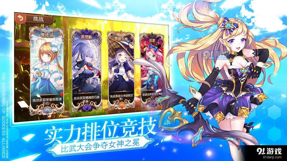 整容液v1.3.3截图3