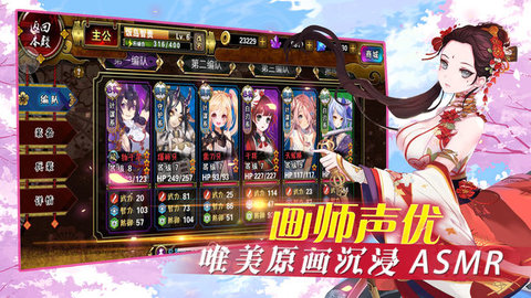 次元剑姬v1.7截图2