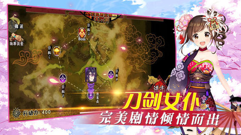 次元剑姬v1.7截图1