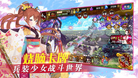 次元剑姬v1.7截图3