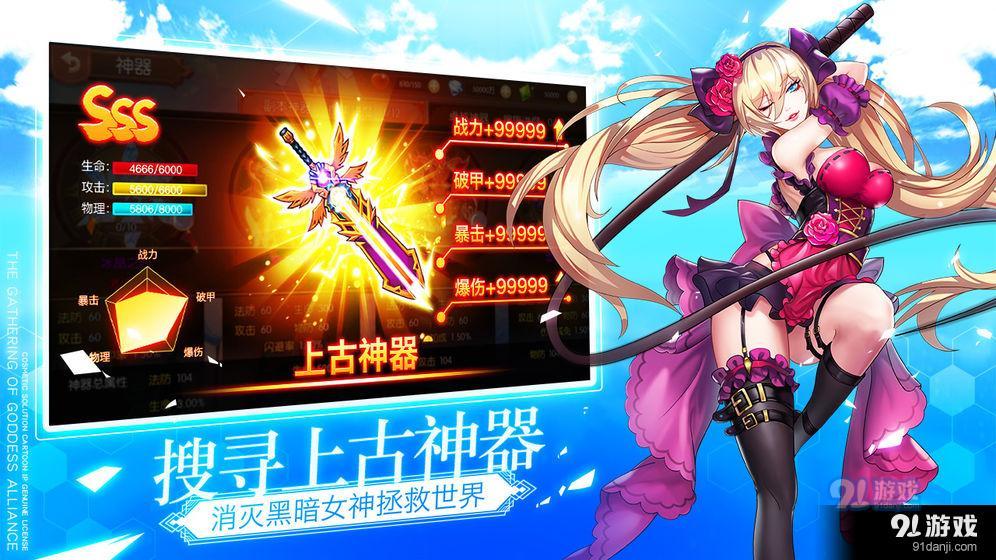整容液v1.3.3截图4