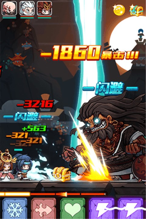 全民萌将v2.8.5截图2