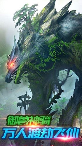 魔仙记果盘版v1.11截图1