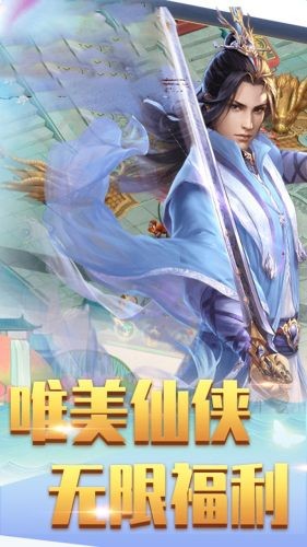 魔仙记果盘版v1.11截图2