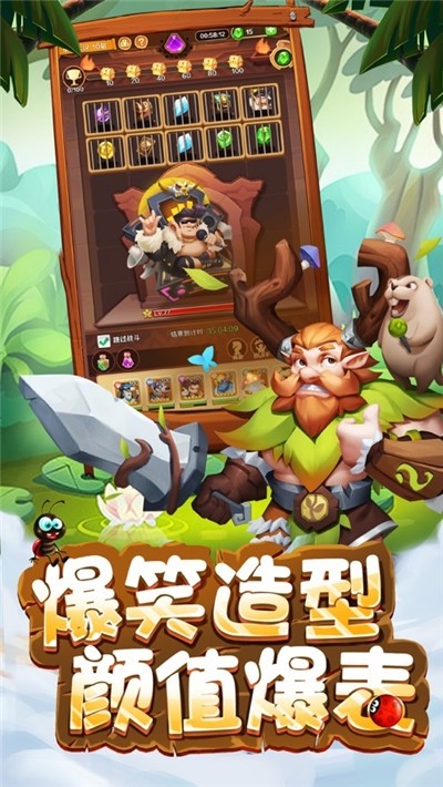 神界闹翻天v1.11截图3