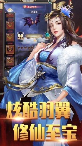 魔仙记果盘版v1.11截图4