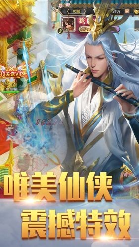 魔仙记果盘版v1.11截图3
