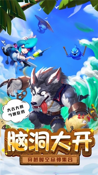 神界闹翻天v1.11截图4