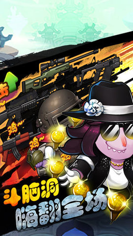 嘻游萌记v2.3.6截图3