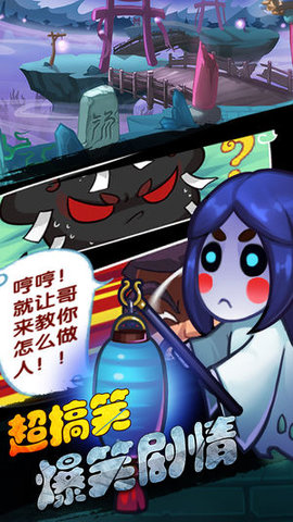 嘻游萌记v2.3.6截图1