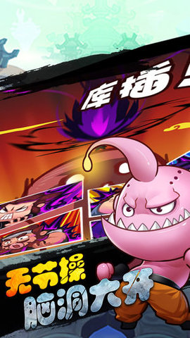 嘻游萌记v2.3.6截图2