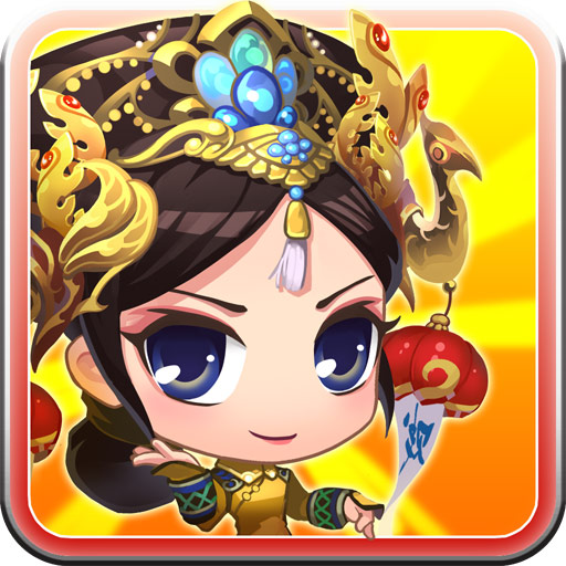 吞食萌将传OL安卓版v1.2.4
