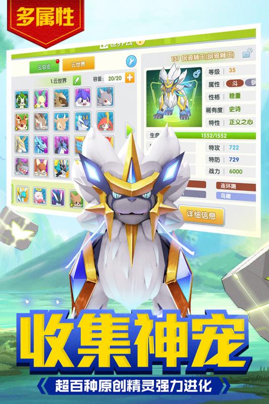 贝克梦大冒险安卓版v1.6截图1