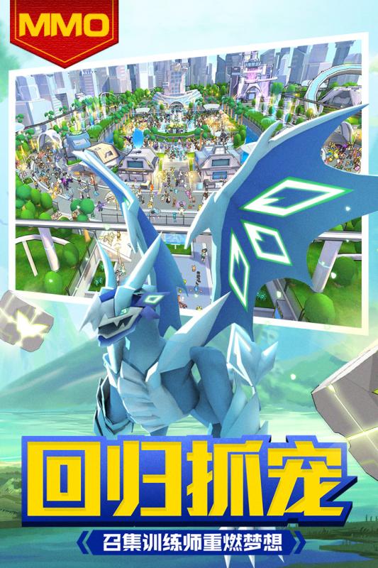 贝克梦大冒险安卓版v1.6截图3