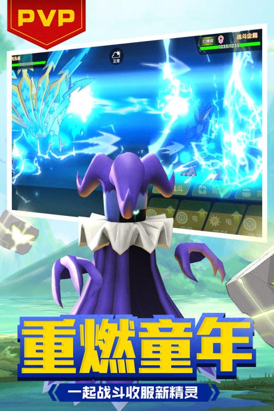 贝克梦大冒险安卓版v1.6截图4