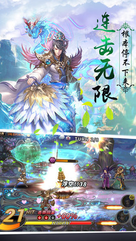 星座大乱斗3Dv1.6.224截图1