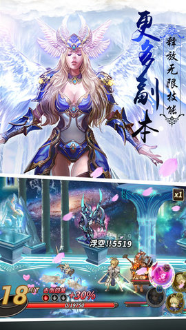 星座大乱斗3Dv1.6.224截图2