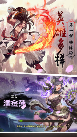 星座大乱斗3Dv1.6.224截图3