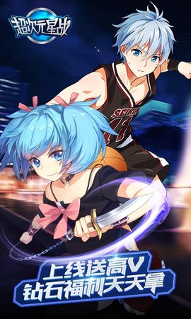 超次元星战v1.11截图2