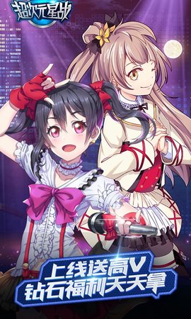 超次元星战v1.11截图3